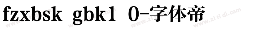 fzxbsk gbk1 0字体转换